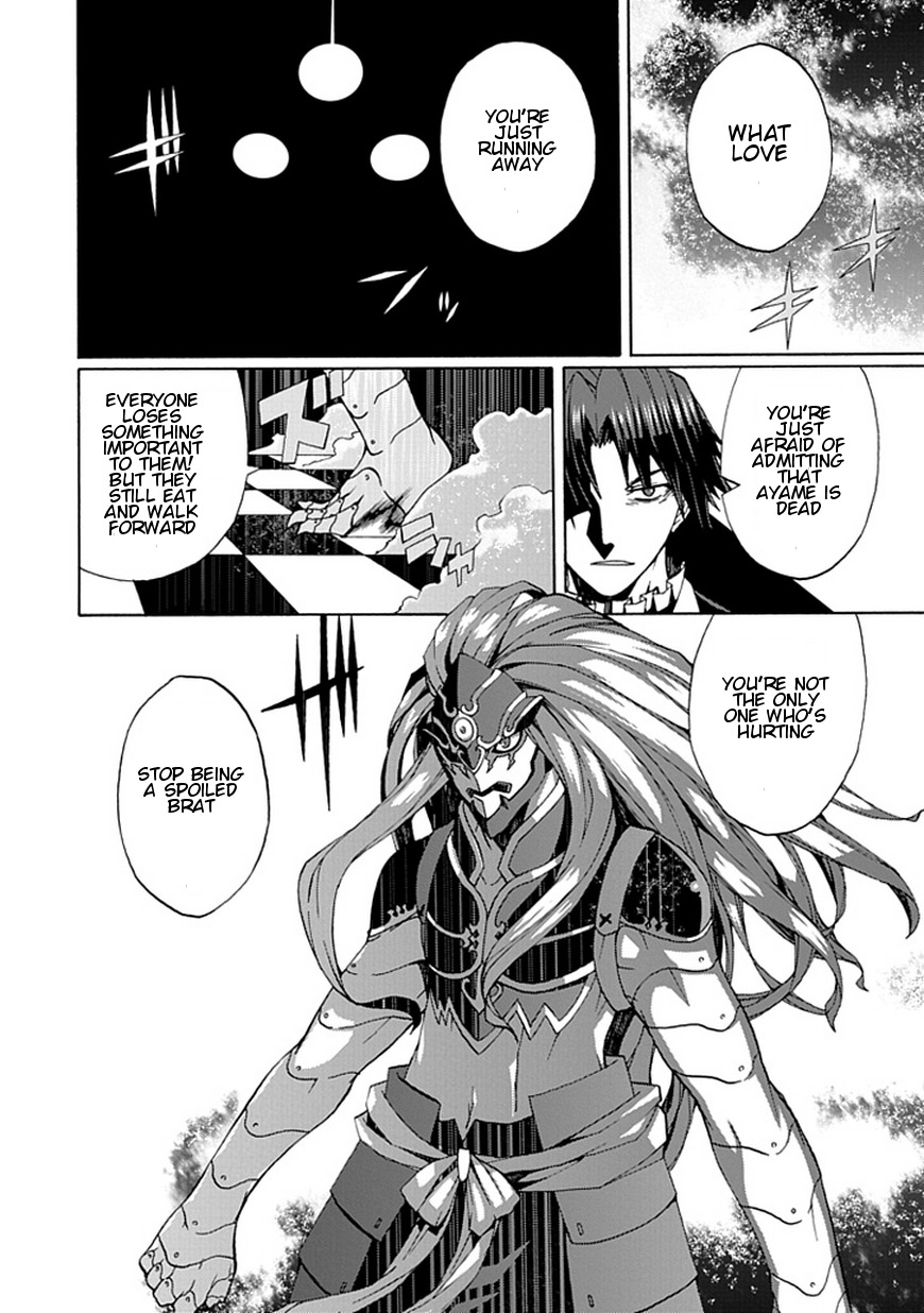 Kyousou no Simulacra Chapter 20 page 16 - Chapter 20