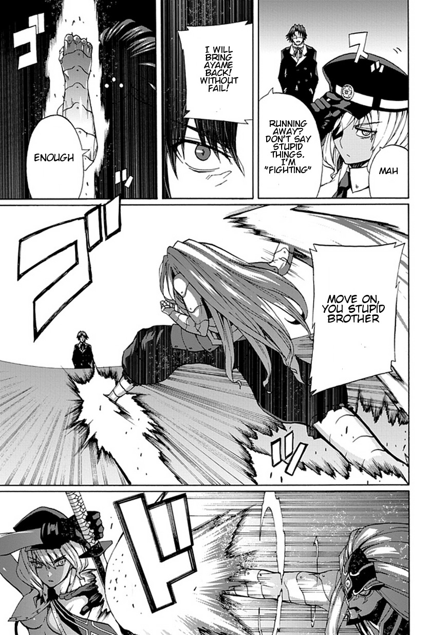 Kyousou no Simulacra Chapter 20 page 17 - Chapter 20