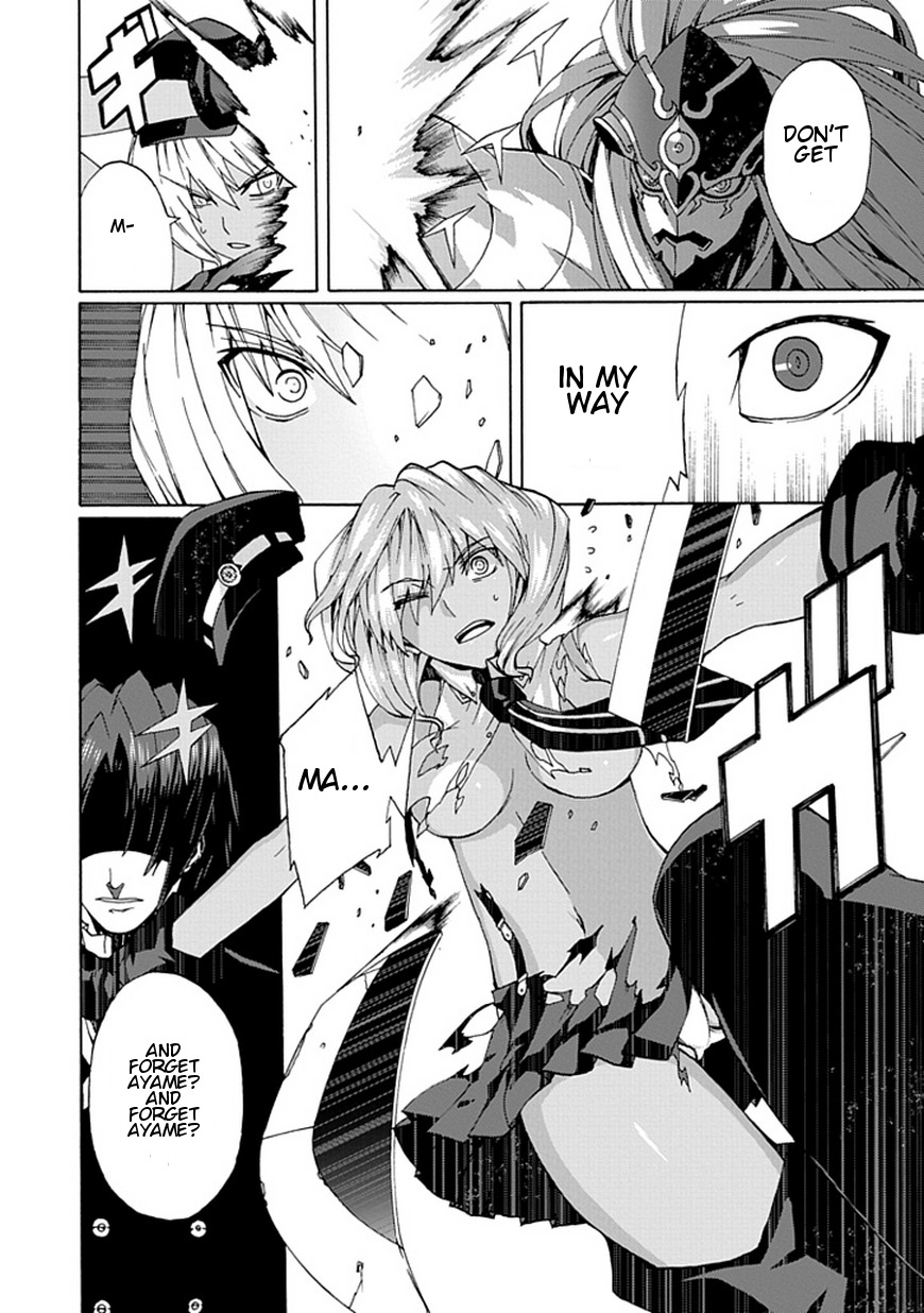 Kyousou no Simulacra Chapter 20 page 18 - Chapter 20