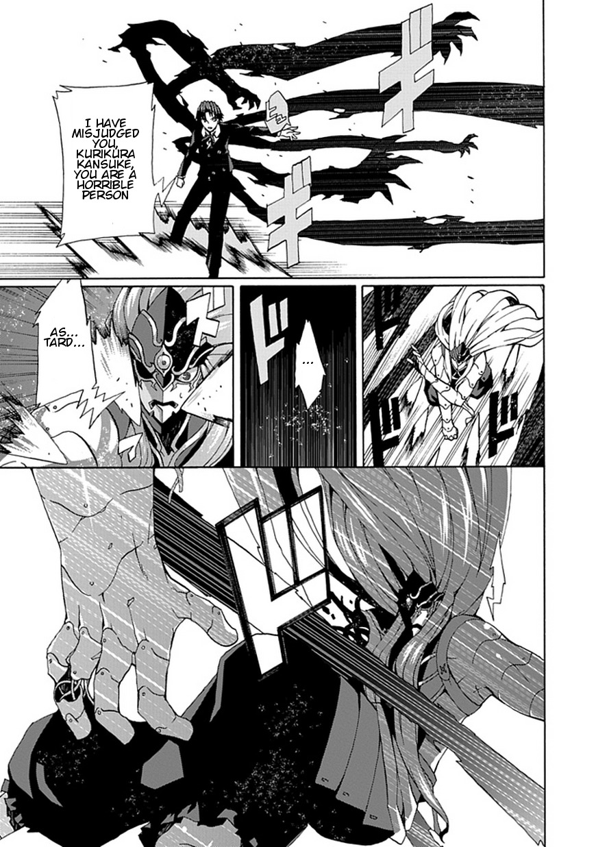 Kyousou no Simulacra Chapter 20 page 19 - Chapter 20