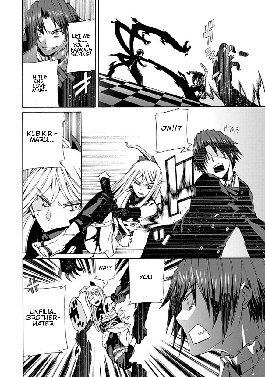 Kyousou no Simulacra Chapter 20 page 20 - Chapter 20