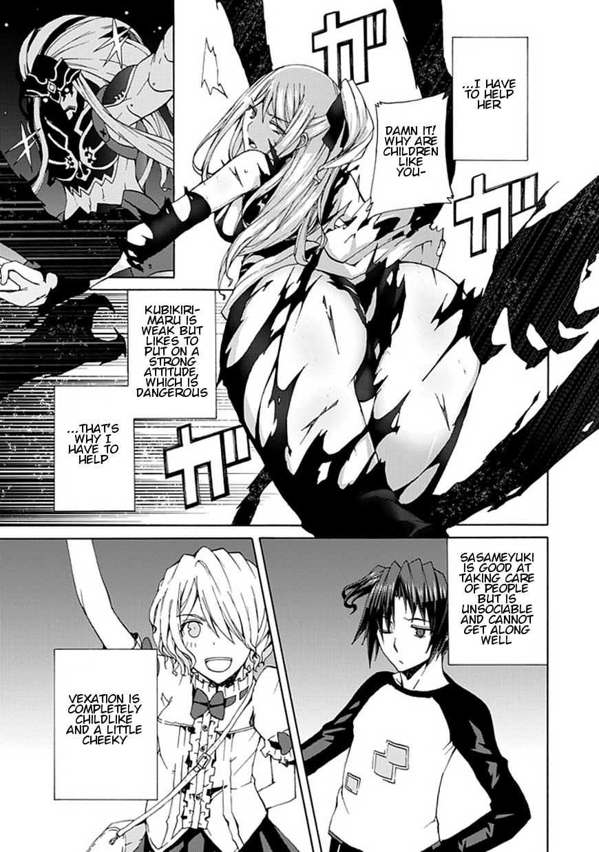 Kyousou no Simulacra Chapter 20 page 21 - Chapter 20
