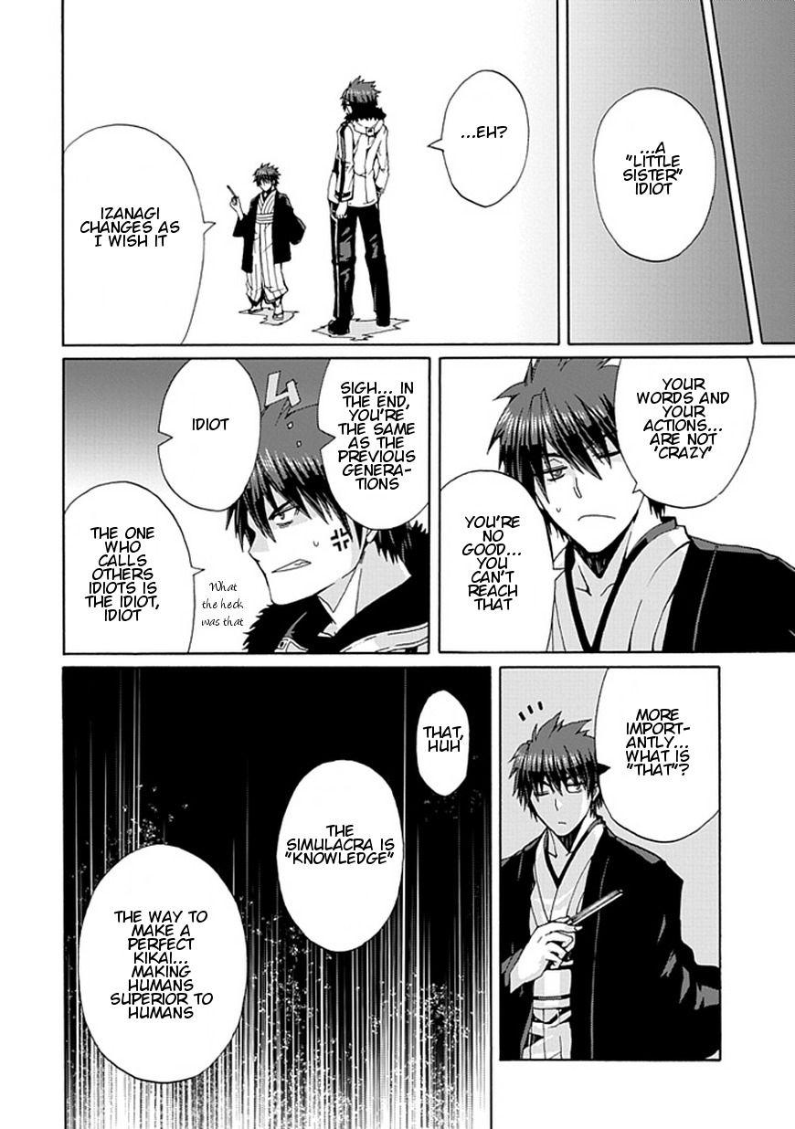 Kyousou no Simulacra Chapter 20 page 24 - Chapter 20