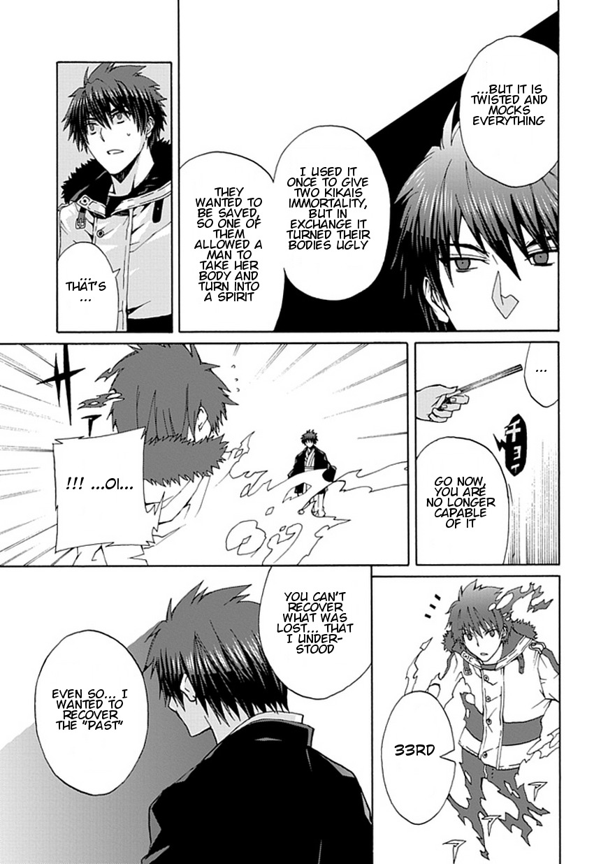 Kyousou no Simulacra Chapter 20 page 25 - Chapter 20