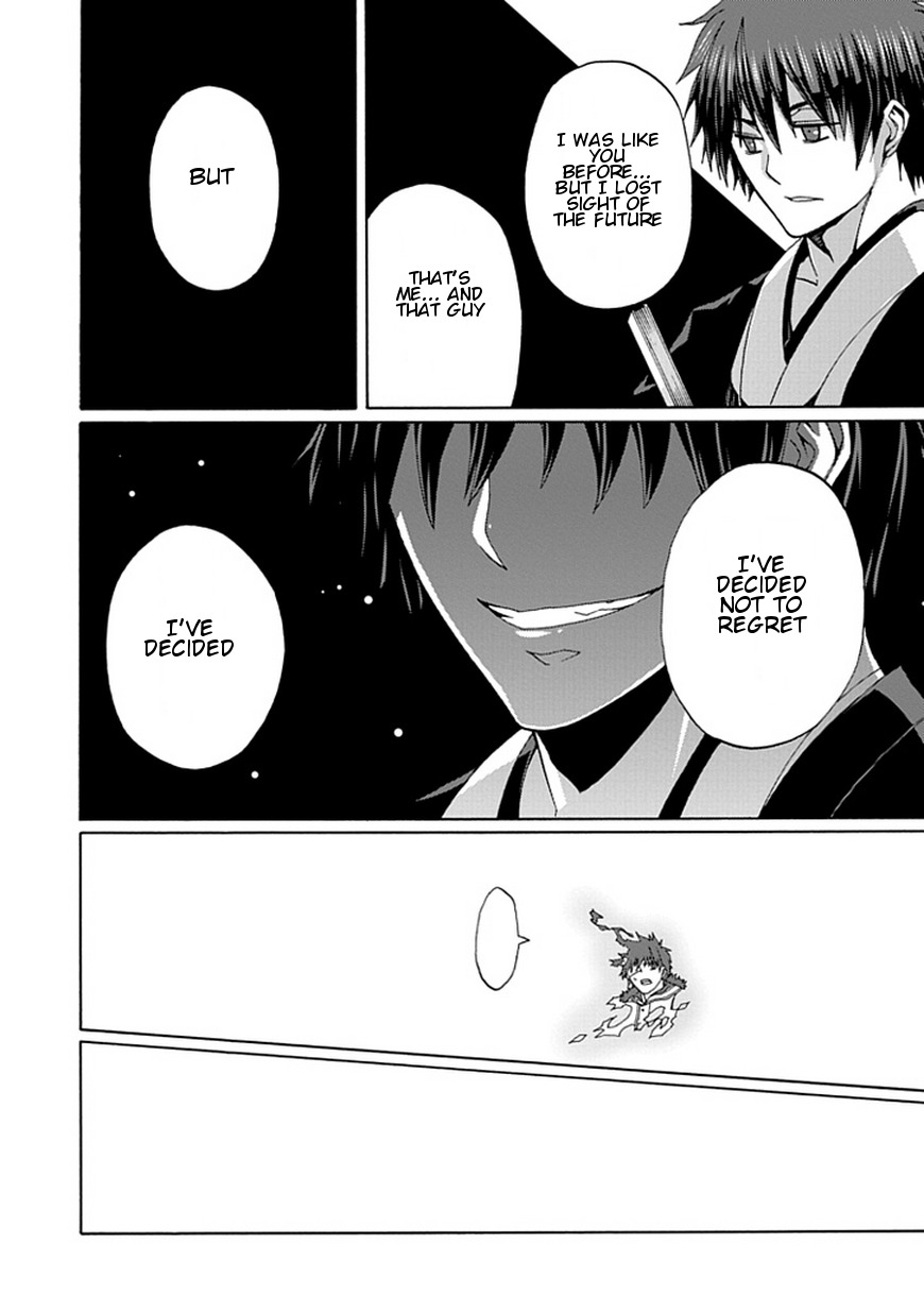 Kyousou no Simulacra Chapter 20 page 26 - Chapter 20