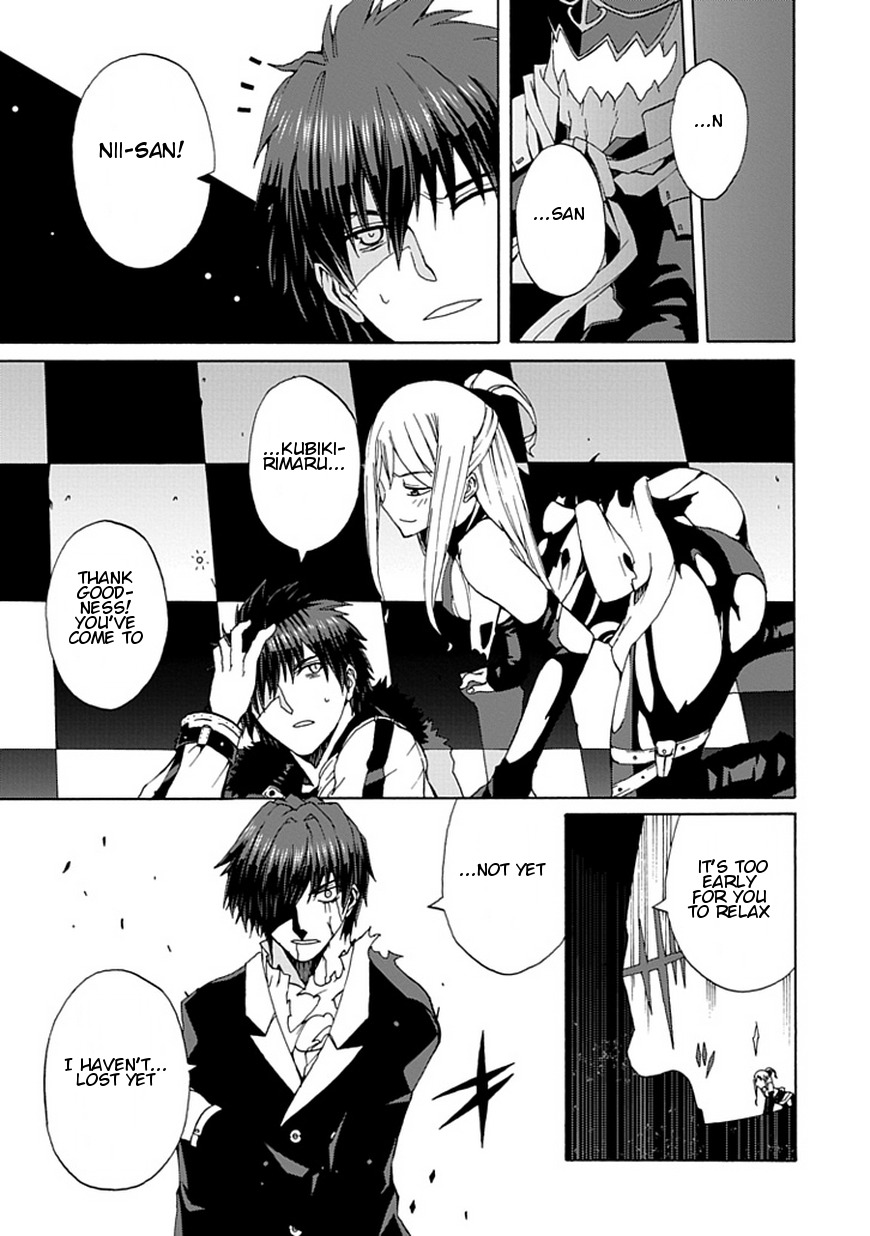 Kyousou no Simulacra Chapter 20 page 27 - Chapter 20
