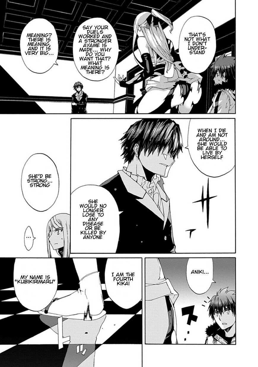 Kyousou no Simulacra Chapter 20 page 29 - Chapter 20