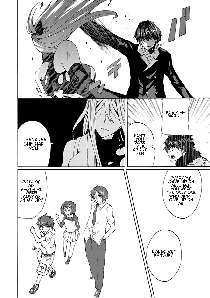 Kyousou no Simulacra Chapter 20 page 32 - Chapter 20