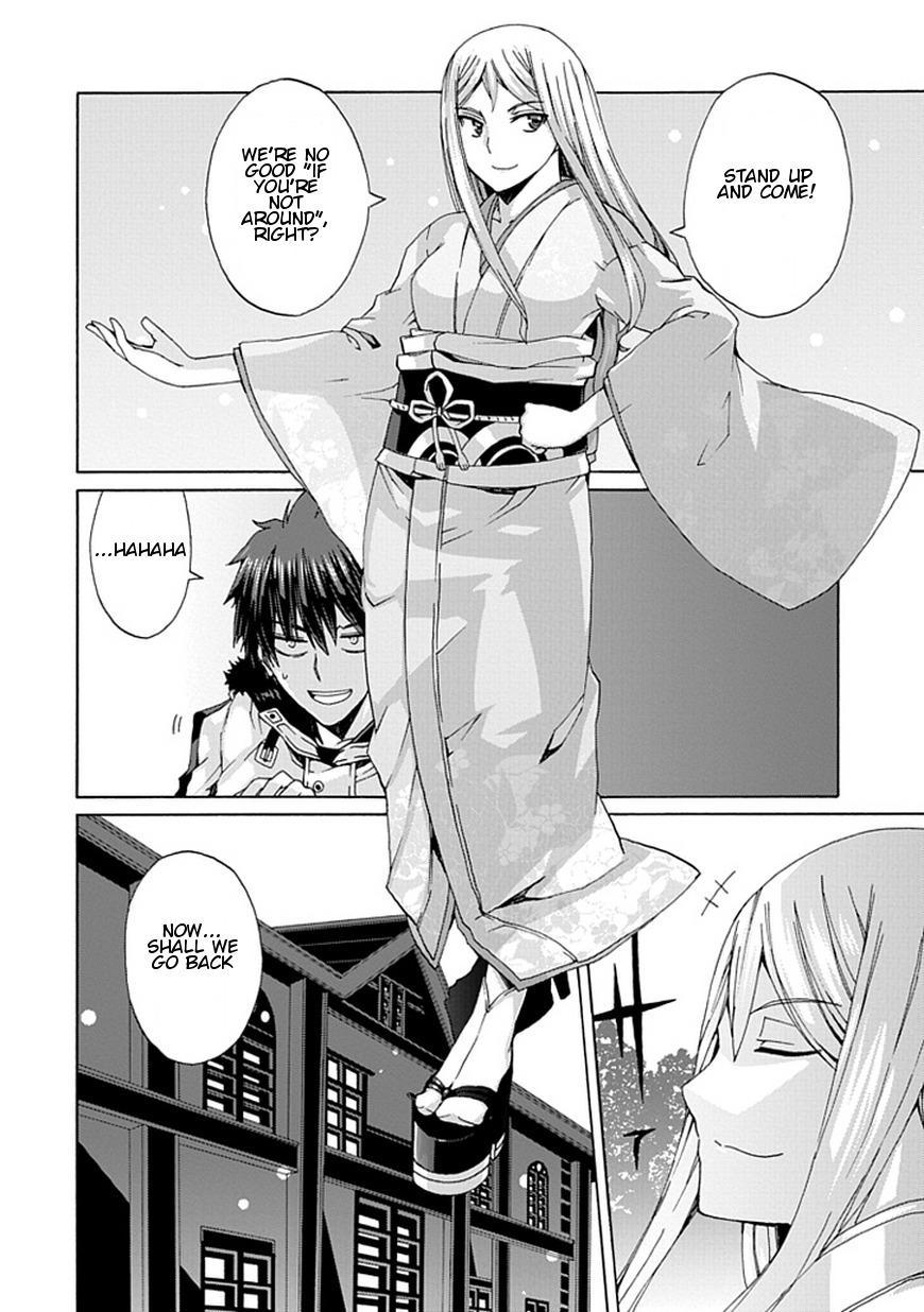 Kyousou no Simulacra Chapter 20 page 38 - Chapter 20