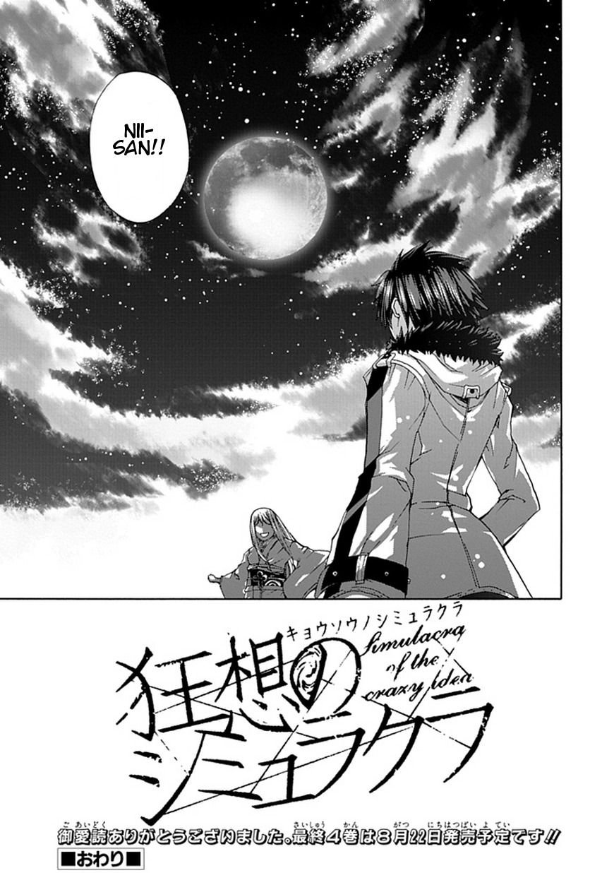 Kyousou no Simulacra Chapter 20 page 39 - Chapter 20