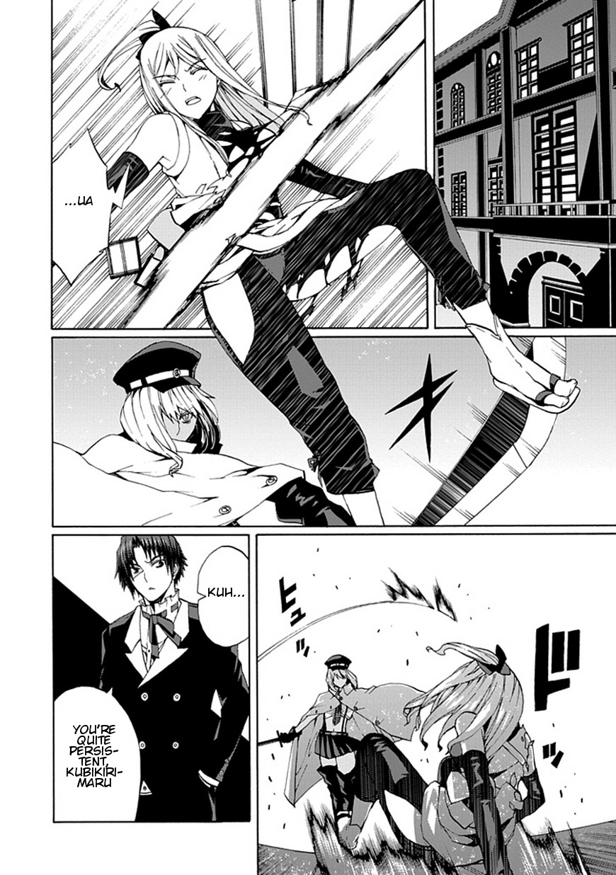 Kyousou no Simulacra Chapter 20 page 6 - Chapter 20