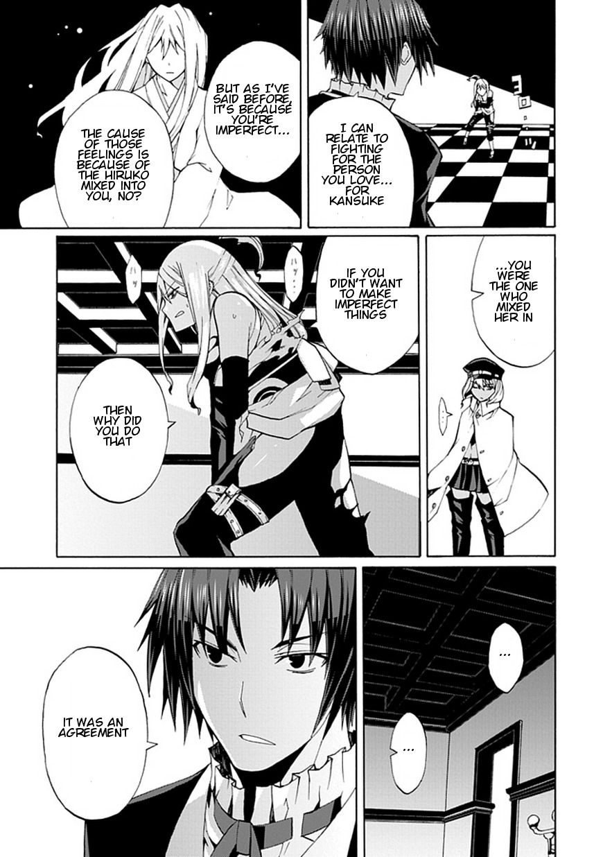 Kyousou no Simulacra Chapter 20 page 7 - Chapter 20