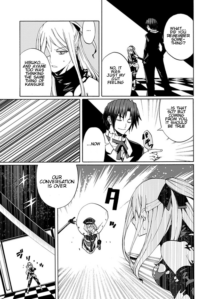 Kyousou no Simulacra Chapter 20 page 9 - Chapter 20