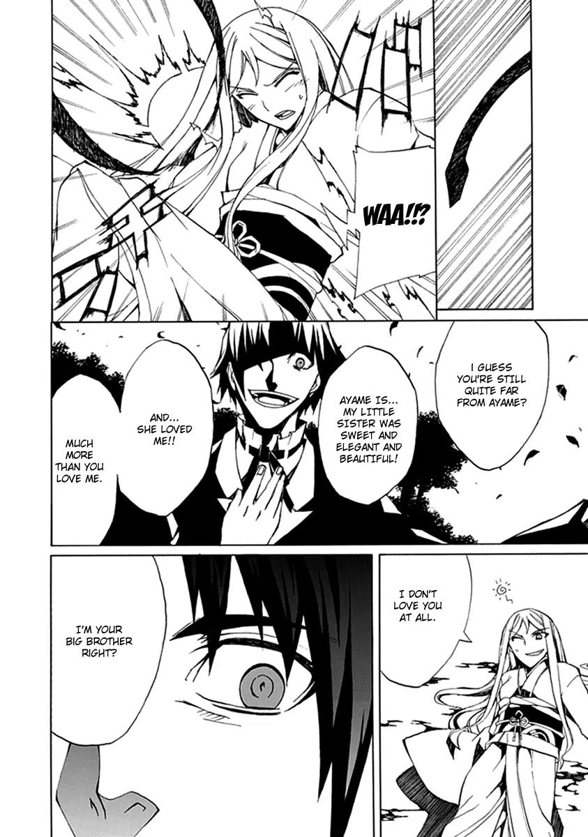 Kyousou no Simulacra Chapter 3 page 12 - Chapter 3: Dear Sister