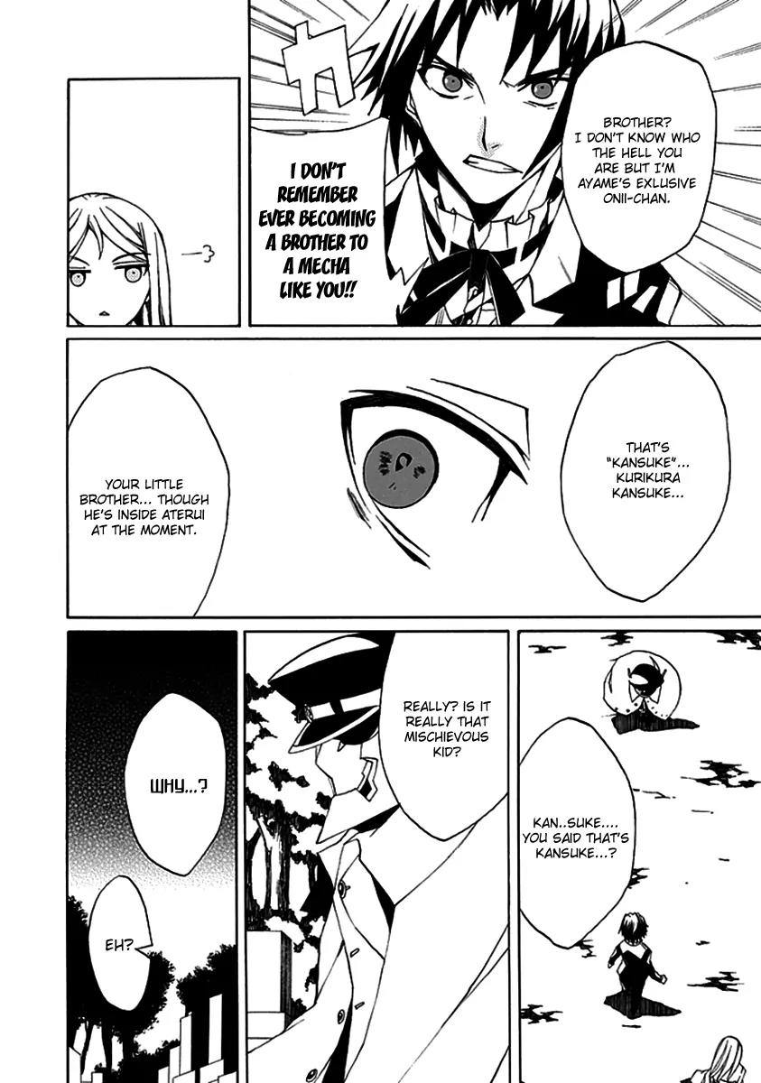 Kyousou no Simulacra Chapter 3 page 14 - Chapter 3: Dear Sister