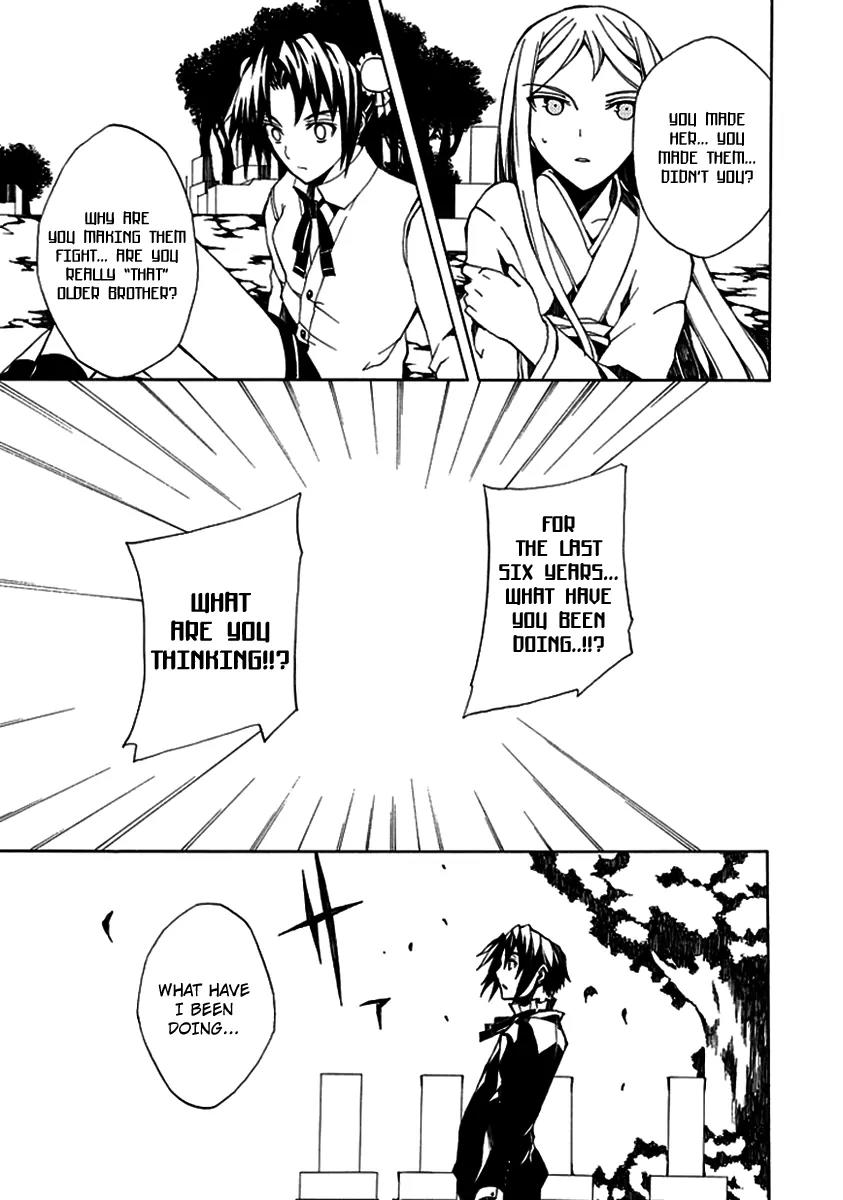 Kyousou no Simulacra Chapter 3 page 15 - Chapter 3: Dear Sister