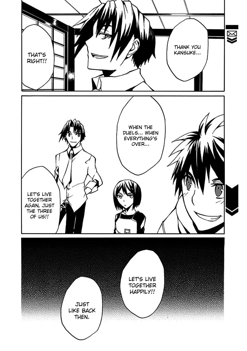 Kyousou no Simulacra Chapter 3 page 18 - Chapter 3: Dear Sister