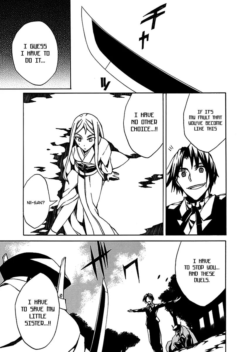 Kyousou no Simulacra Chapter 3 page 19 - Chapter 3: Dear Sister