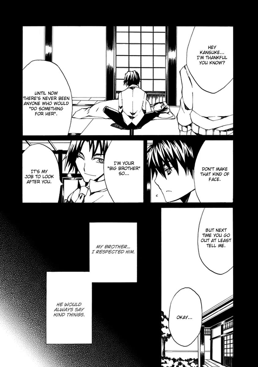 Kyousou no Simulacra Chapter 3 page 2 - Chapter 3: Dear Sister