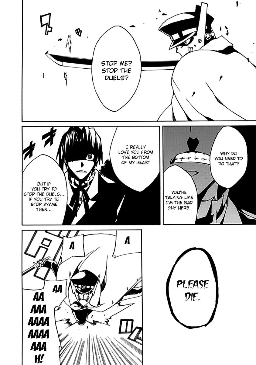 Kyousou no Simulacra Chapter 3 page 20 - Chapter 3: Dear Sister