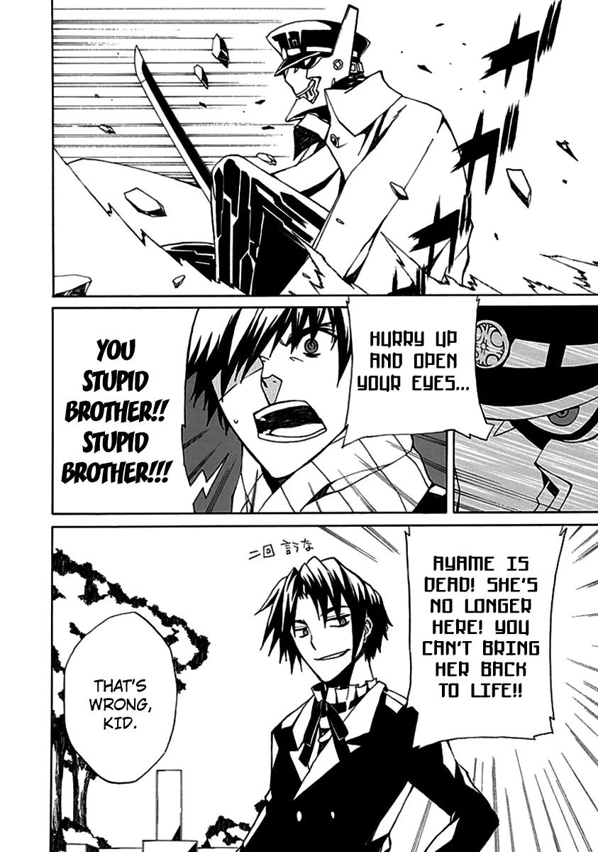 Kyousou no Simulacra Chapter 3 page 22 - Chapter 3: Dear Sister