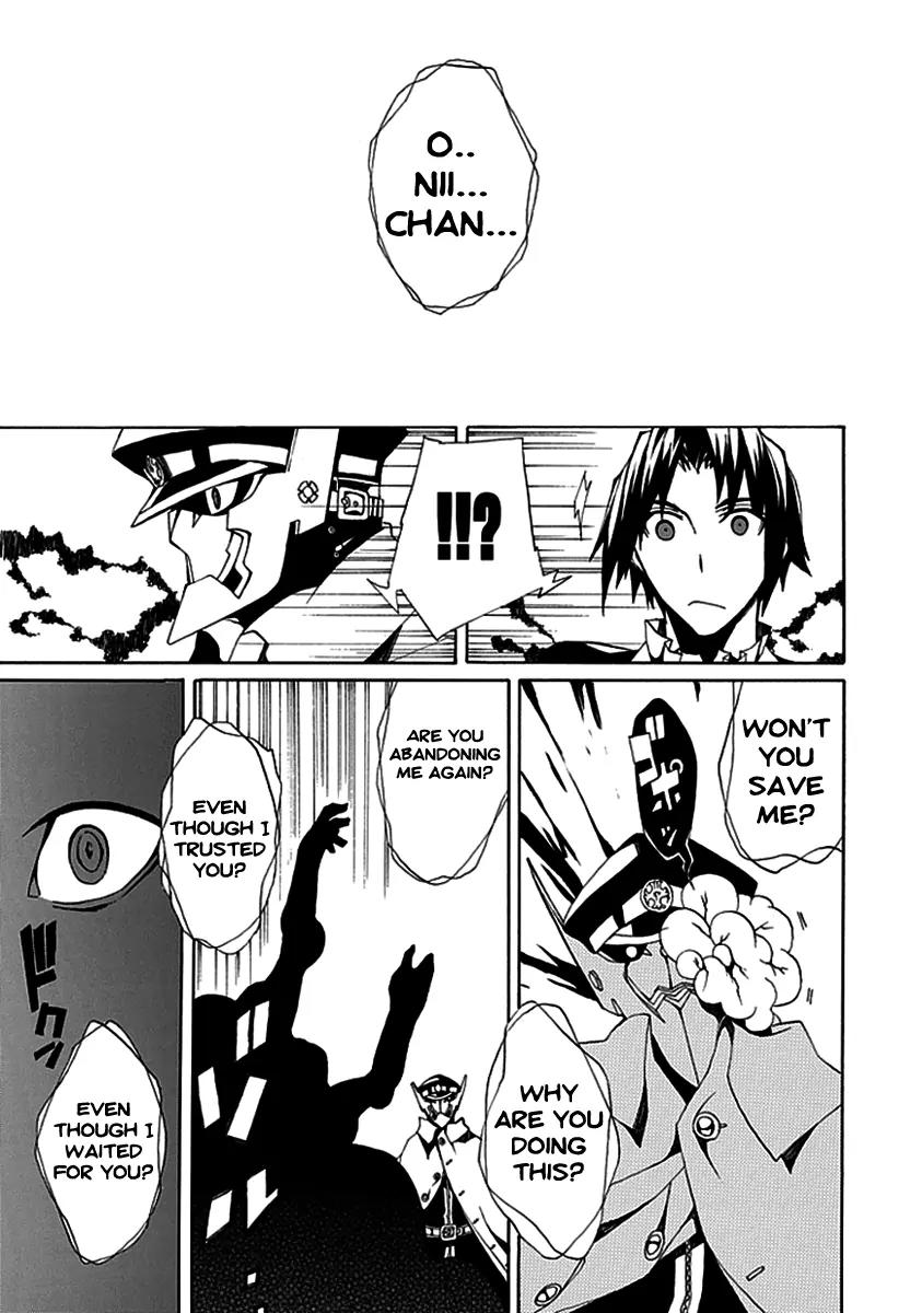 Kyousou no Simulacra Chapter 3 page 25 - Chapter 3: Dear Sister