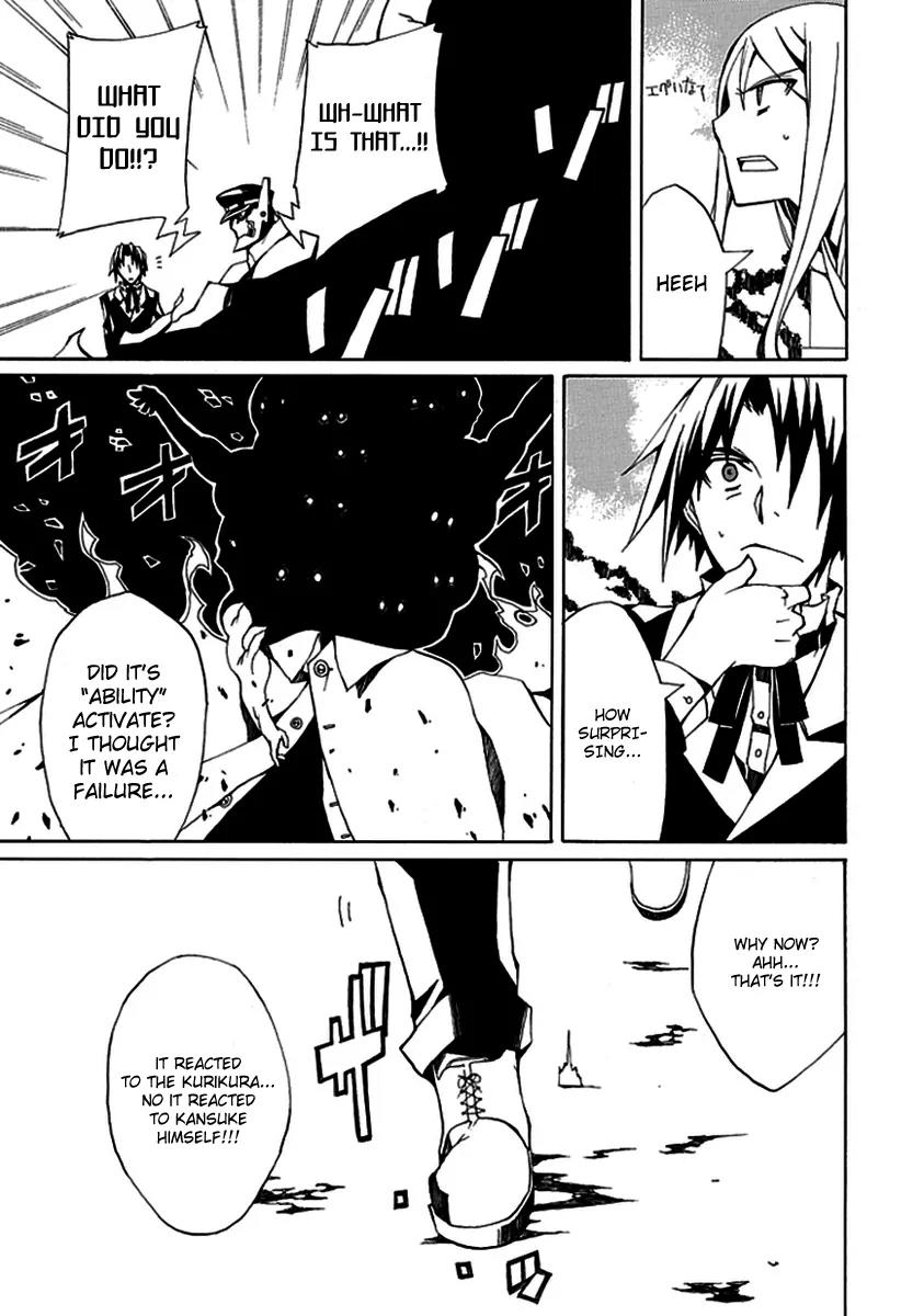 Kyousou no Simulacra Chapter 3 page 27 - Chapter 3: Dear Sister