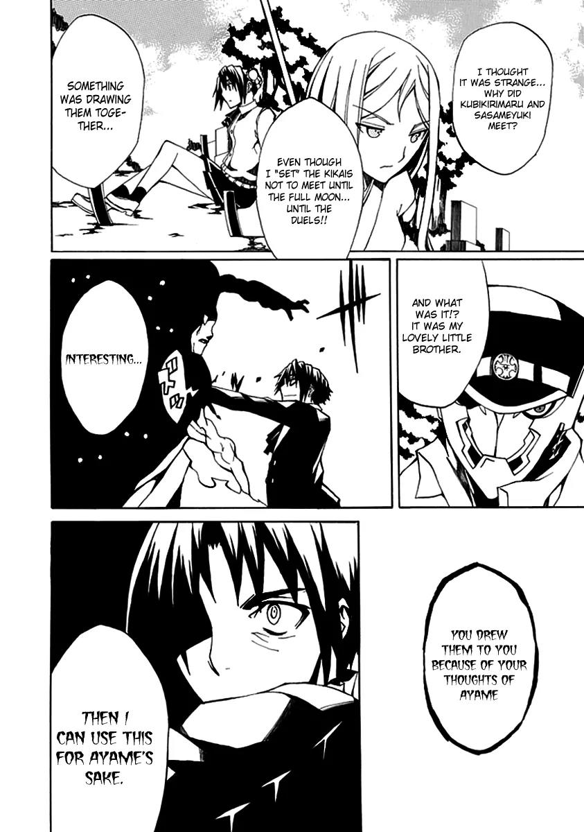 Kyousou no Simulacra Chapter 3 page 28 - Chapter 3: Dear Sister