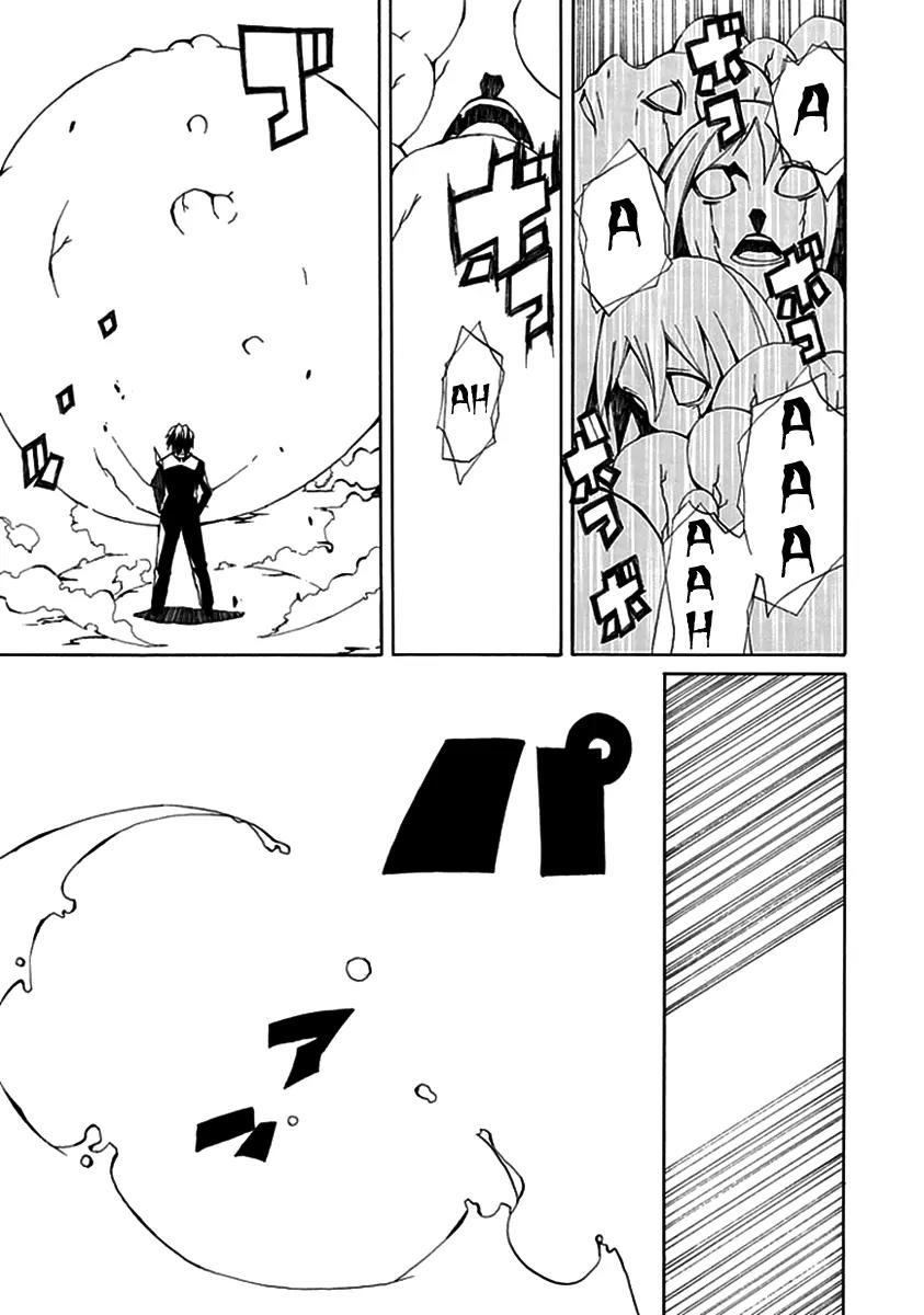 Kyousou no Simulacra Chapter 3 page 29 - Chapter 3: Dear Sister