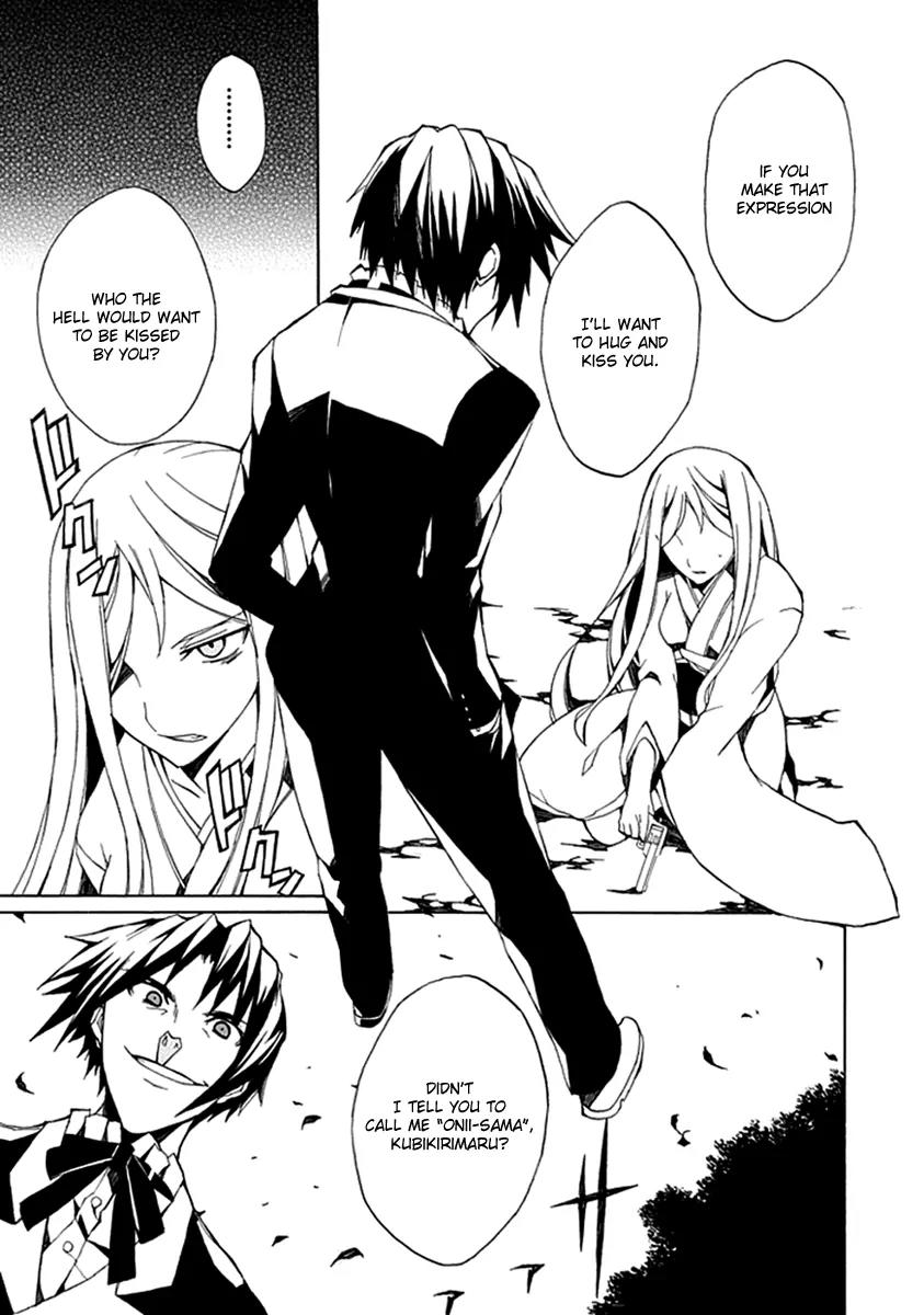 Kyousou no Simulacra Chapter 3 page 3 - Chapter 3: Dear Sister