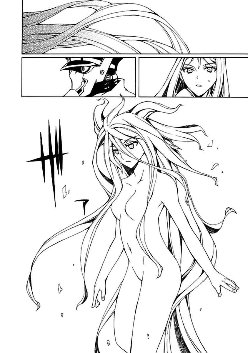 Kyousou no Simulacra Chapter 3 page 30 - Chapter 3: Dear Sister