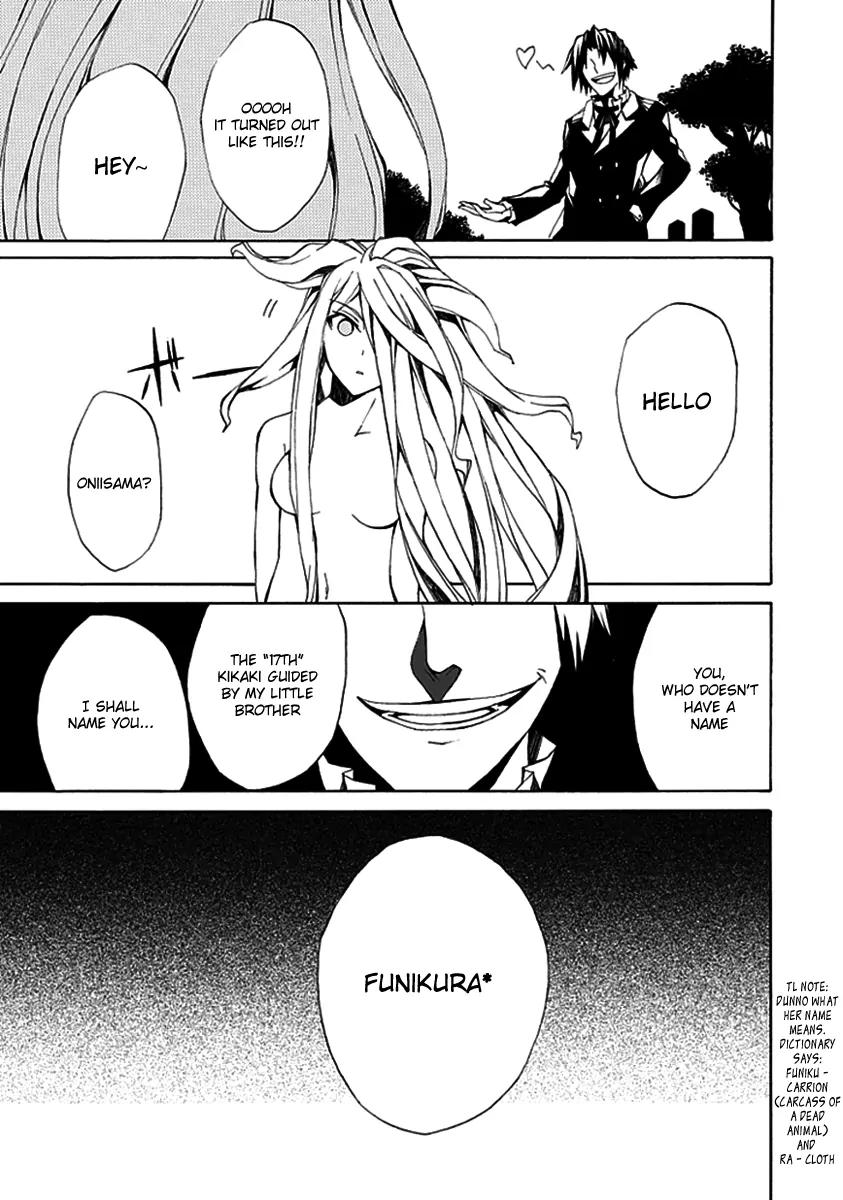 Kyousou no Simulacra Chapter 3 page 31 - Chapter 3: Dear Sister