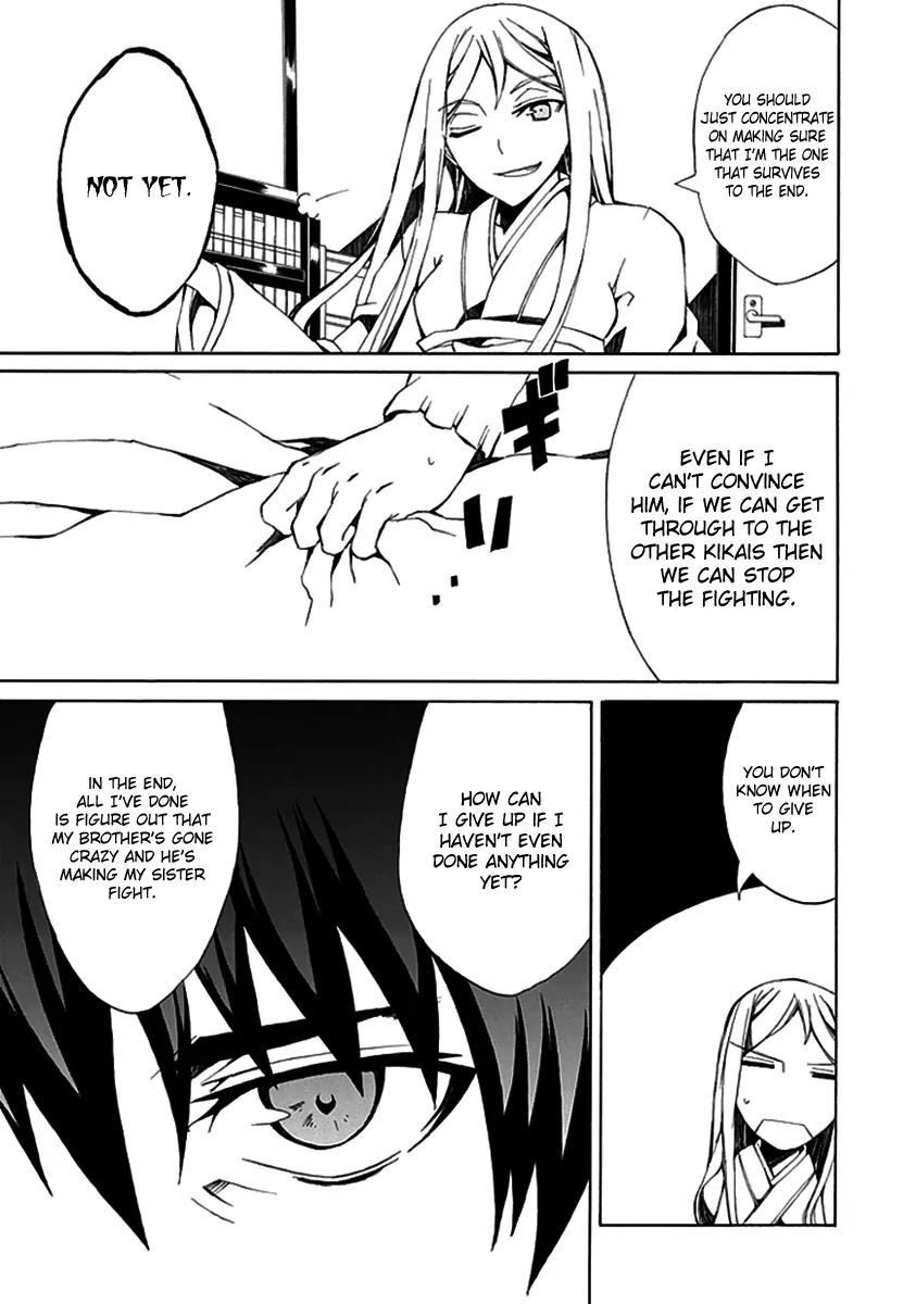 Kyousou no Simulacra Chapter 3 page 37 - Chapter 3: Dear Sister