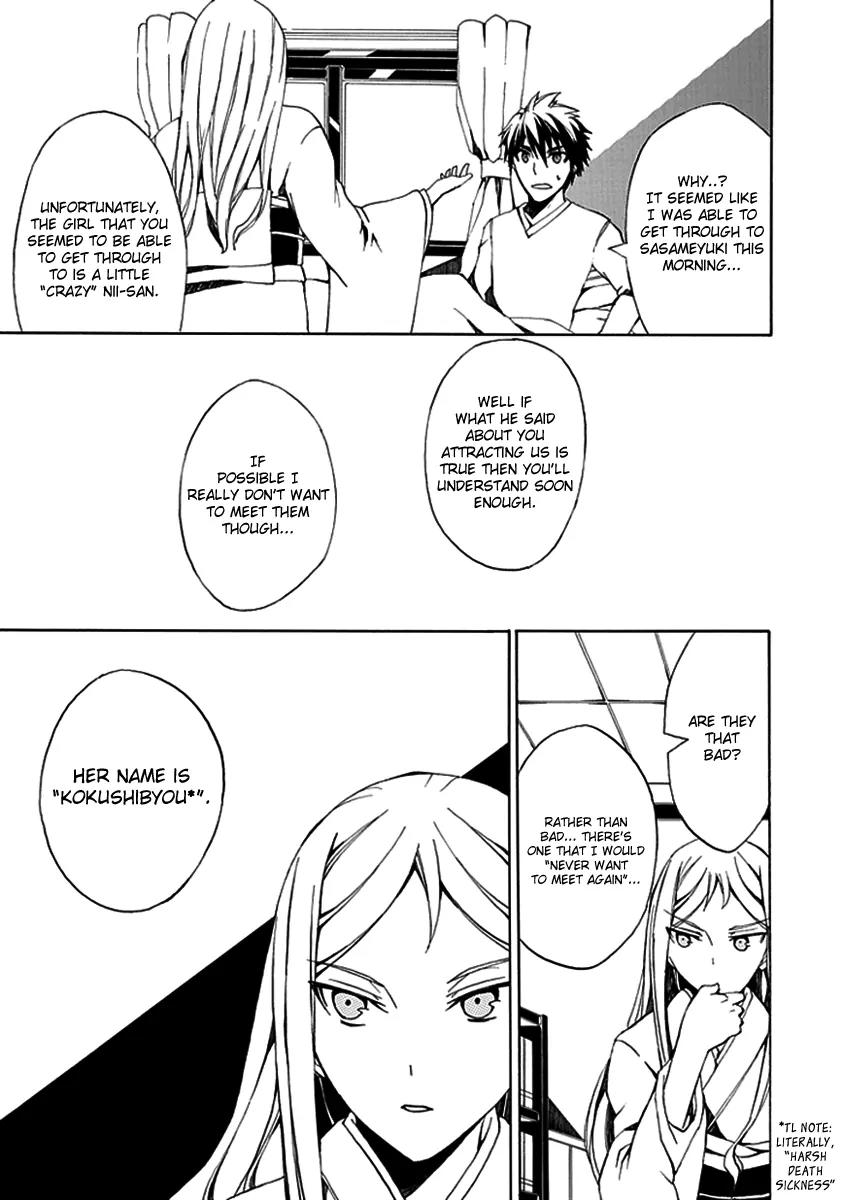 Kyousou no Simulacra Chapter 3 page 39 - Chapter 3: Dear Sister