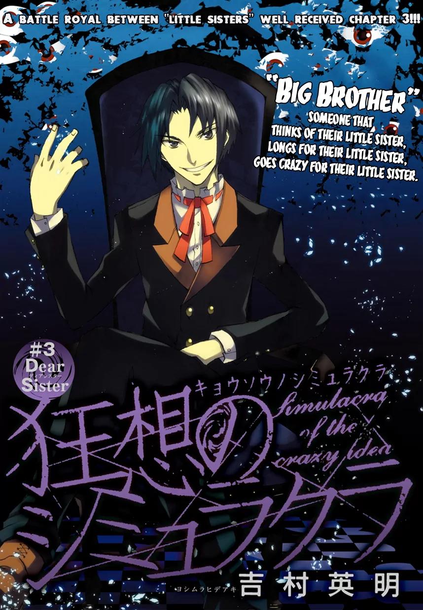 Kyousou no Simulacra Chapter 3 page 5 - Chapter 3: Dear Sister