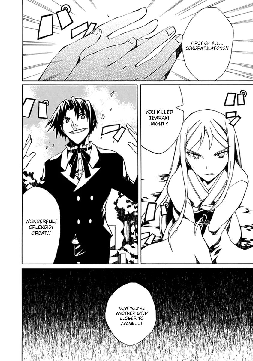 Kyousou no Simulacra Chapter 3 page 6 - Chapter 3: Dear Sister