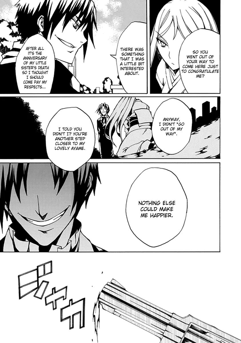 Kyousou no Simulacra Chapter 3 page 7 - Chapter 3: Dear Sister
