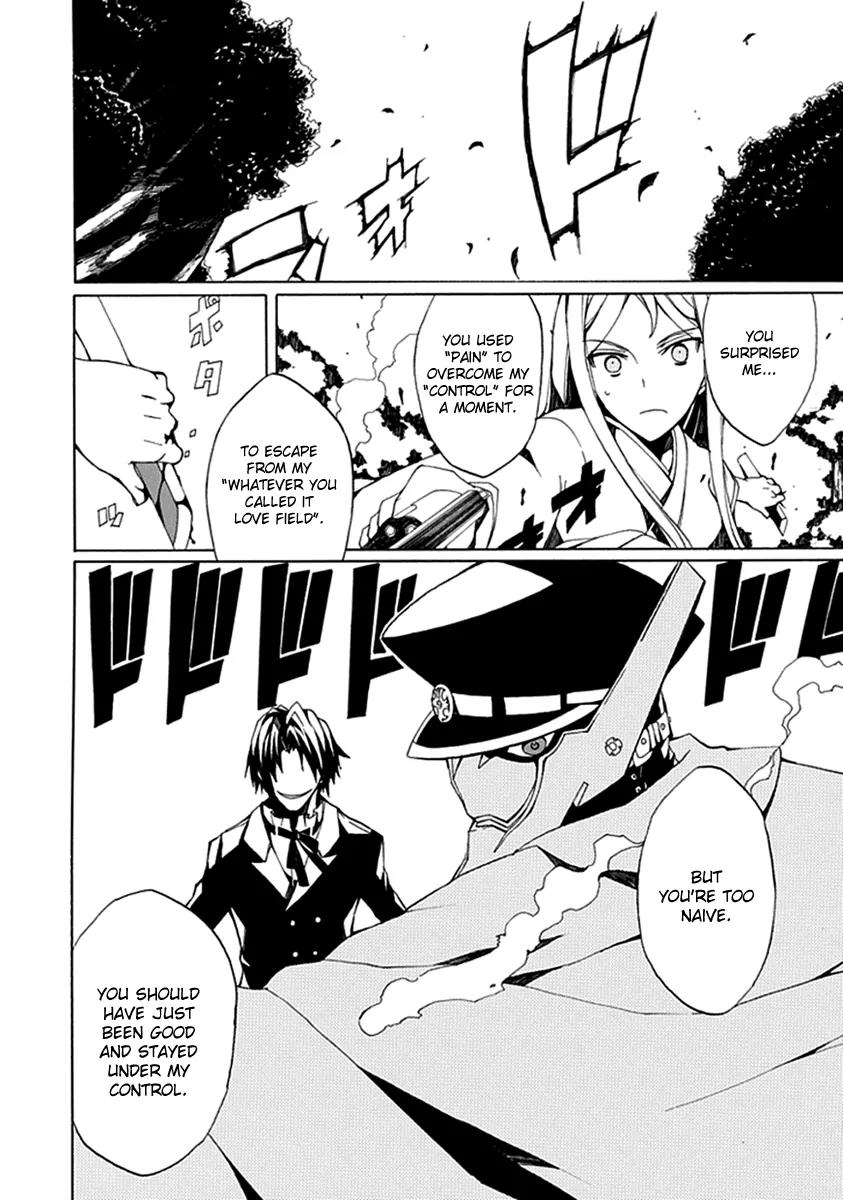 Kyousou no Simulacra Chapter 3 page 8 - Chapter 3: Dear Sister