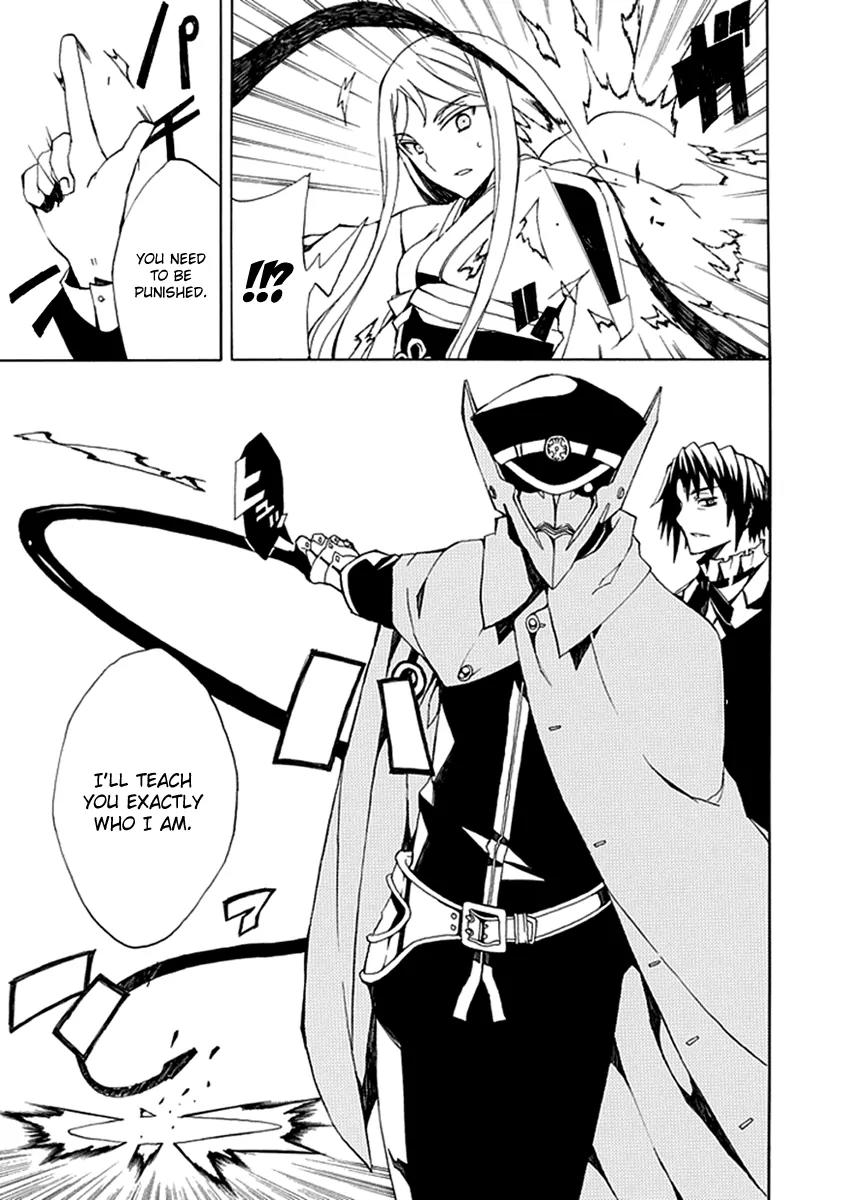 Kyousou no Simulacra Chapter 3 page 9 - Chapter 3: Dear Sister