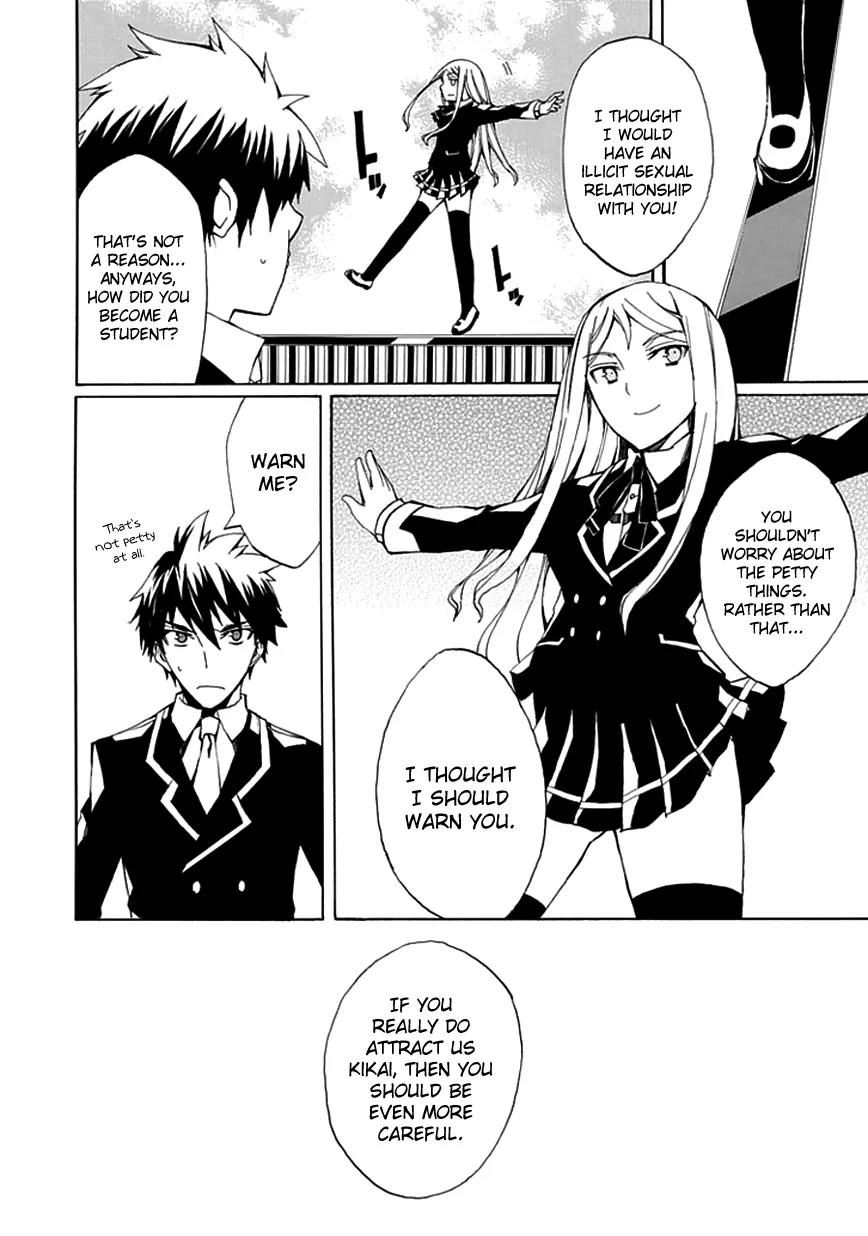 Kyousou no Simulacra Chapter 4 page 12 - Chapter 4: Going to School?