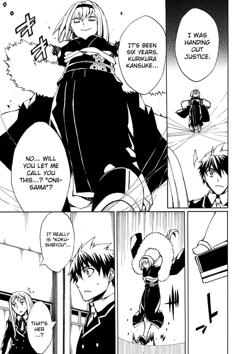 Kyousou no Simulacra Chapter 4 page 25 - Chapter 4: Going to School?