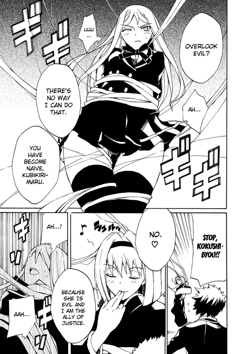 Kyousou no Simulacra Chapter 4 page 37 - Chapter 4: Going to School?