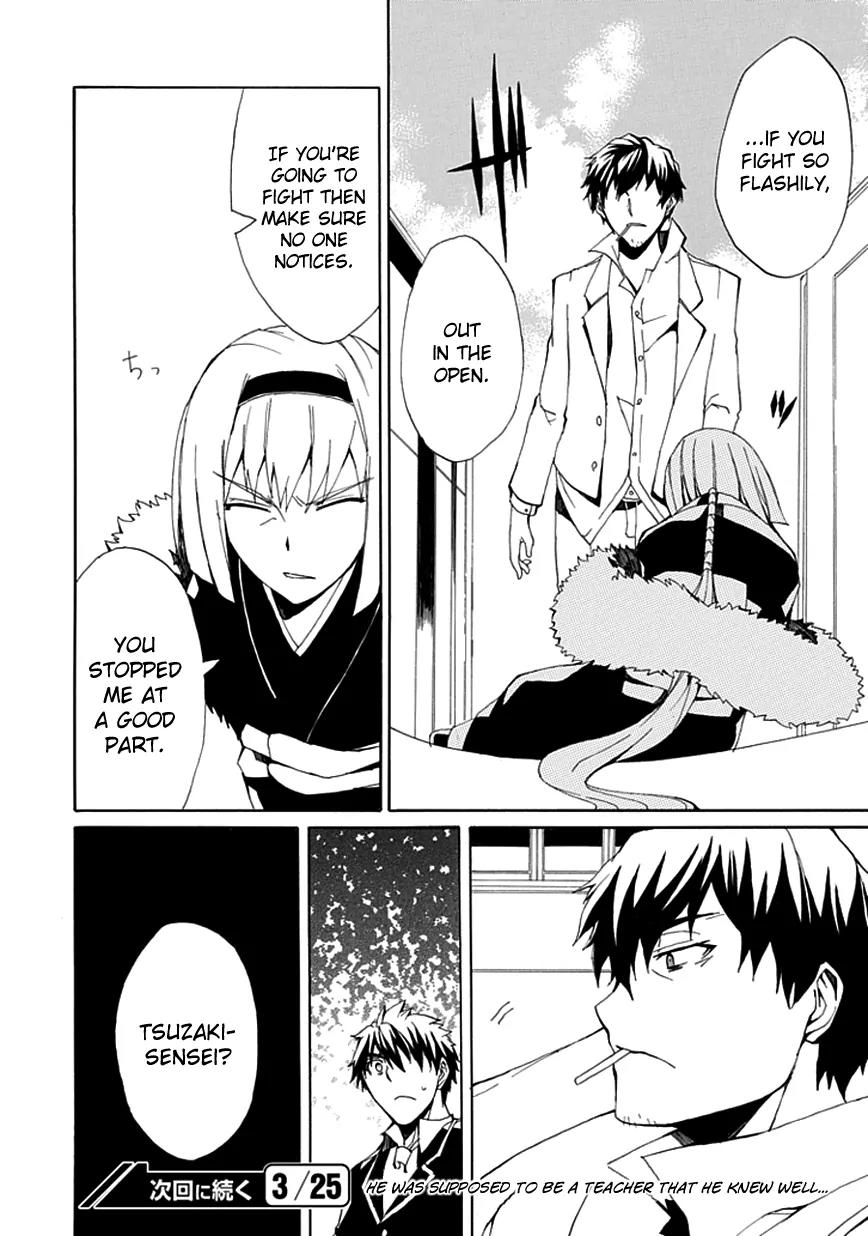 Kyousou no Simulacra Chapter 4 page 42 - Chapter 4: Going to School?