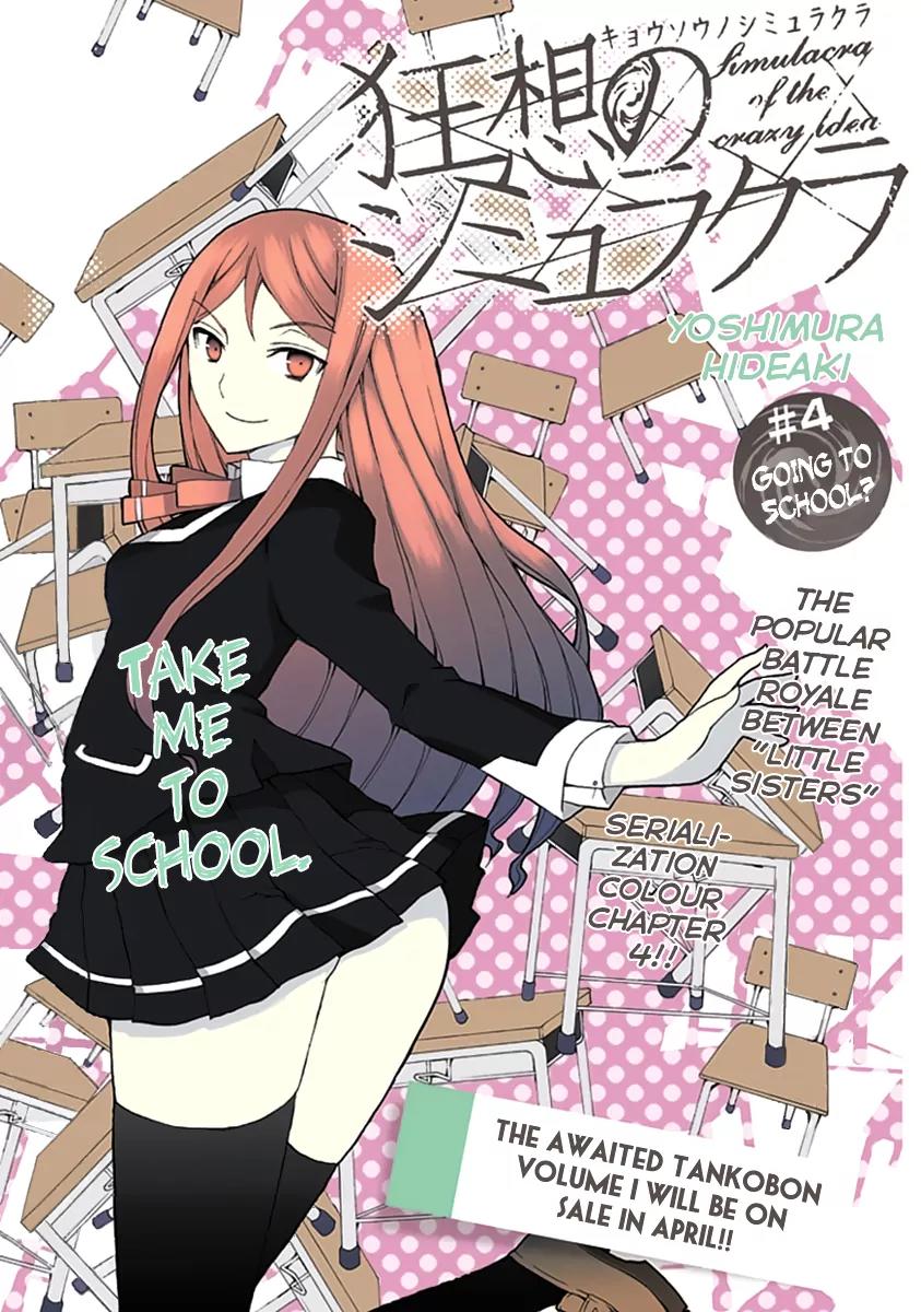 Kyousou no Simulacra Chapter 4 page 5 - Chapter 4: Going to School?