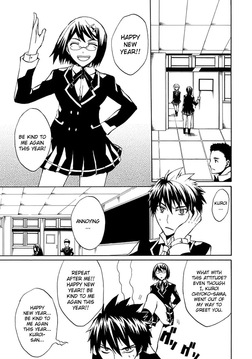 Kyousou no Simulacra Chapter 4 page 7 - Chapter 4: Going to School?
