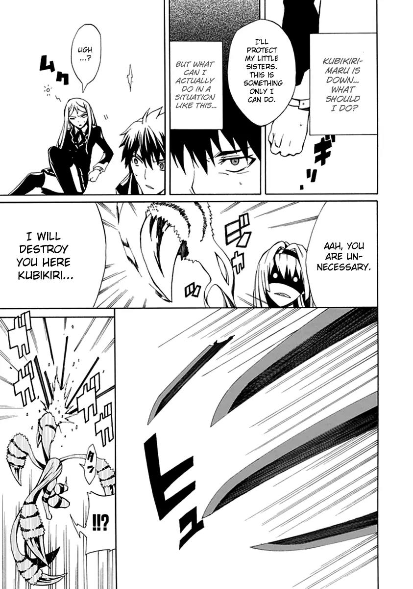 Kyousou no Simulacra Chapter 5 page 11 - Chapter 5: Kakizaki