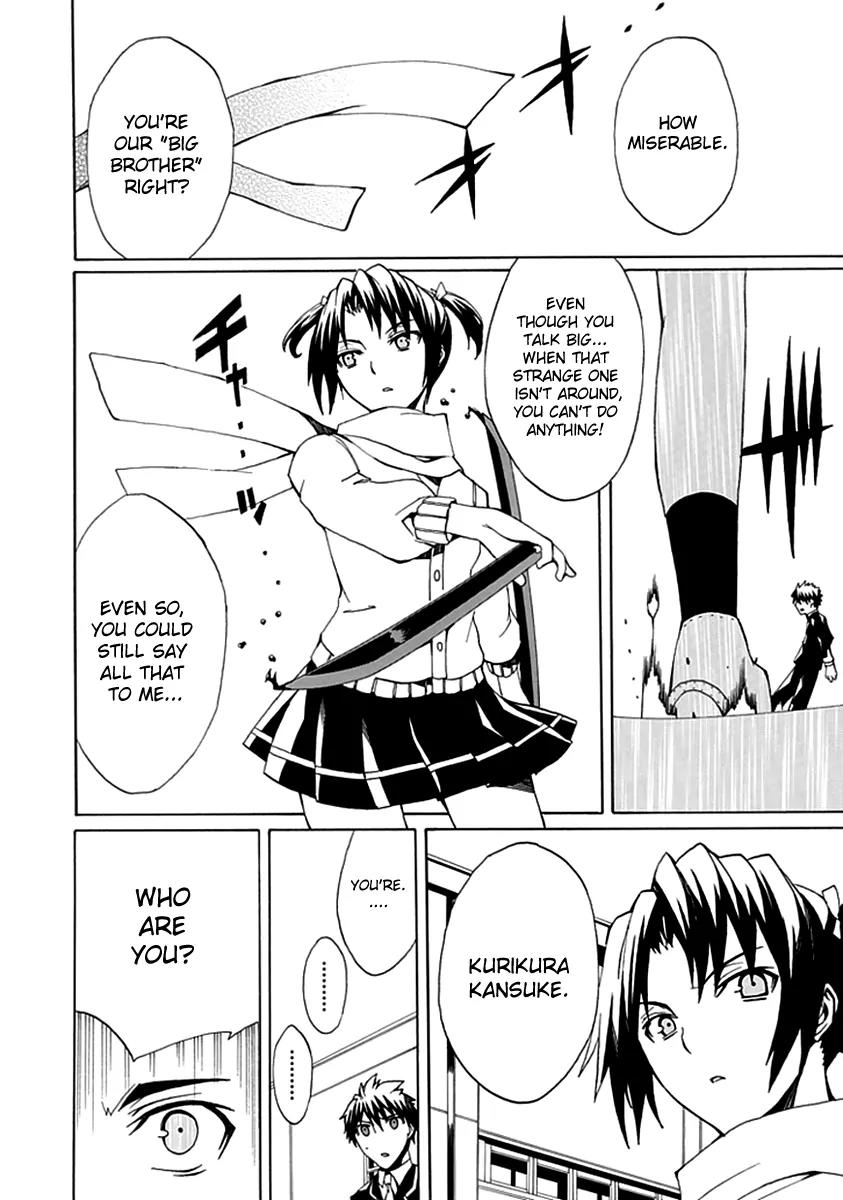 Kyousou no Simulacra Chapter 5 page 12 - Chapter 5: Kakizaki