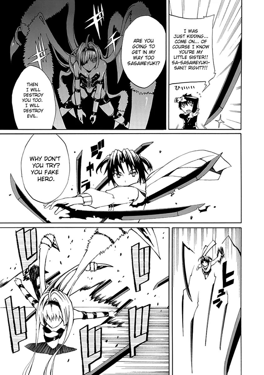 Kyousou no Simulacra Chapter 5 page 13 - Chapter 5: Kakizaki