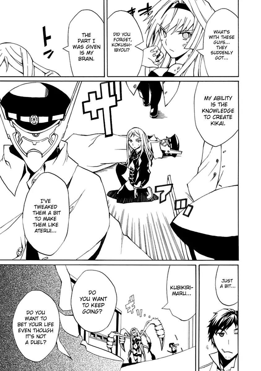Kyousou no Simulacra Chapter 5 page 15 - Chapter 5: Kakizaki
