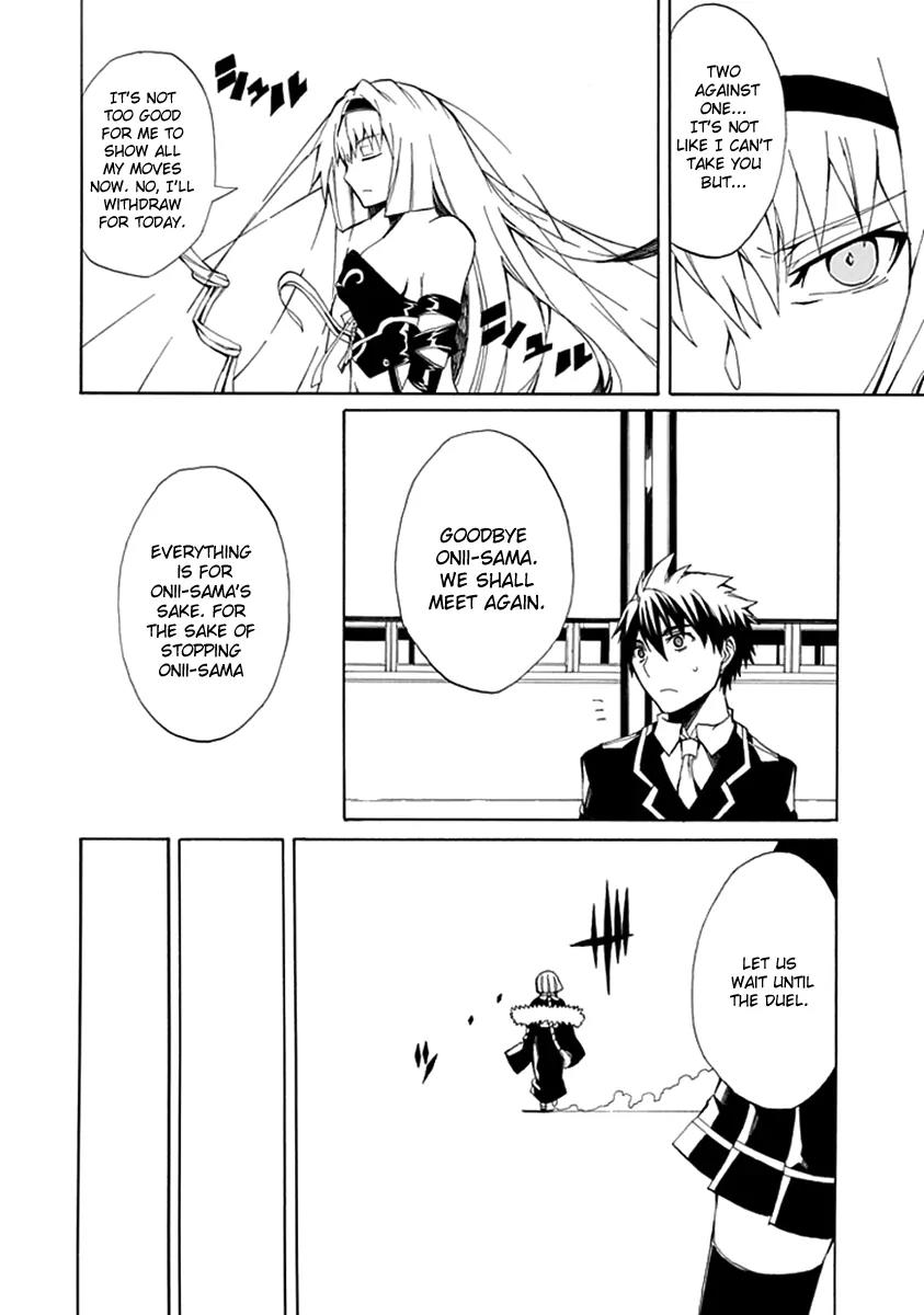 Kyousou no Simulacra Chapter 5 page 16 - Chapter 5: Kakizaki